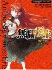 人文综艺匠人说在线观看