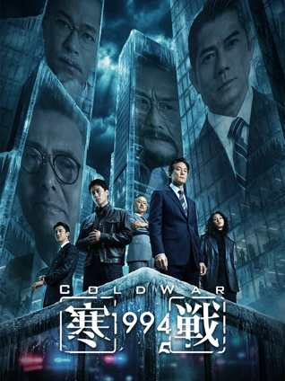 末班地铁 日韩在线免费电影