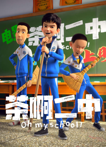 漫画改编作品《寄生兽》完全版海报