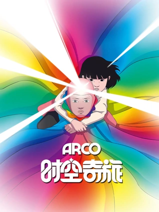 文艺片旧城春事高清在线观看