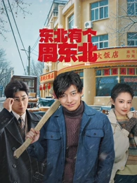海岛诊所 治愈医疗剧在线观看