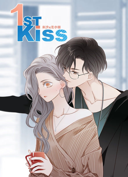网站在线看纸上迷城漫画改编海报