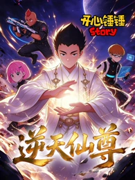 铅笔星球动画在线观看