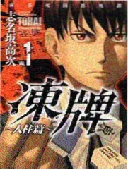日韩综艺《夜跑俱乐部》海报