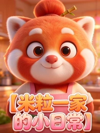 日本动画电影《你的名字。》海报