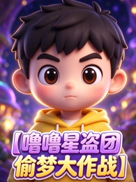 零号观测者 悬疑科幻动画在线观看