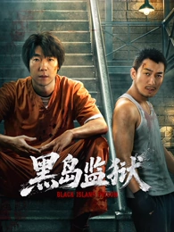 再见，首尔塔 日韩剧集海报