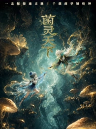 日韩伦理影视 萤火之径 动画封面