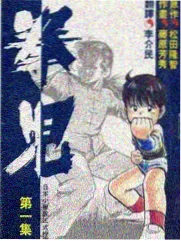 街头女战士 韩国舞蹈综艺在线播放