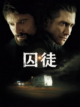 北纬三十四度 日韩电影海报